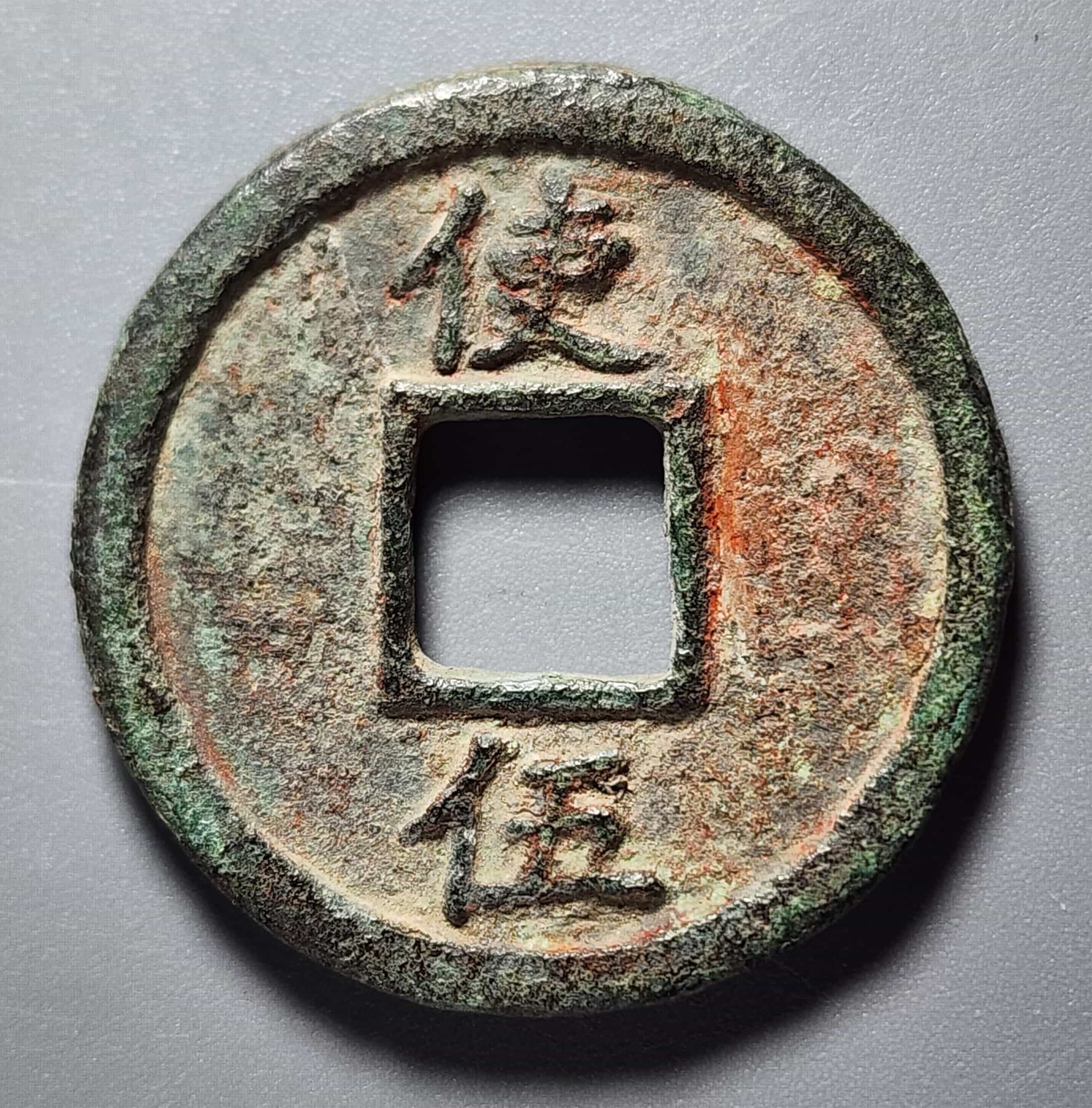 嘉定珍宝背使伍铁母 - 九鼎文物鉴定网